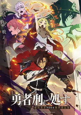 热播速递封面三