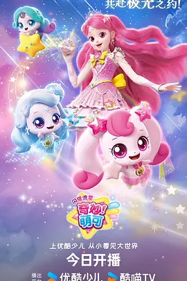逆风航线在线观看封面